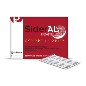 Winmedica SiderAL Forte Συμπλήρωμα Διατροφής με Σίδηρο Και βιταμίνη C, 20caps