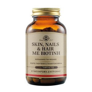 Solgar Skin, Nails & Hair Με Βιοτίνη 100caps