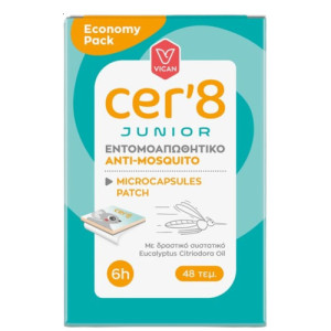 Cer'8 Patch Junior Economy Pack (48 Τεμάχια)