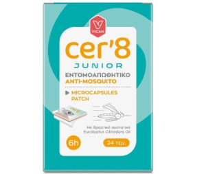 Cer'8 Patch Junior (24 Τεμάχια)