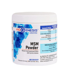 Viogenesis MSM Pulver 125gr