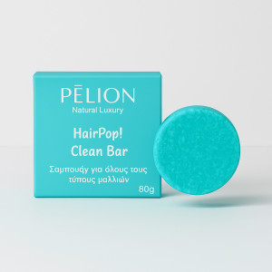 HairPop! Clean Bar | Σαμπουάν για όλους τους τύπους μαλλιών
