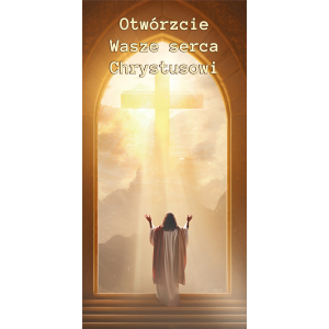Baner na Boże Ciało - wzór 25