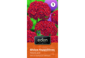 Σπόροι Eden Φλόγα Καρχηδόνας 0,5 g