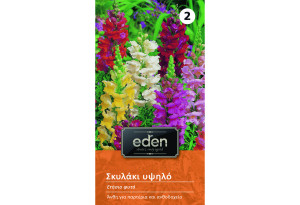 Σπόροι Eden Σκυλάκι 1 g