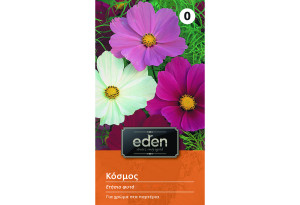 Σπόροι Eden Κόσμος 1 g