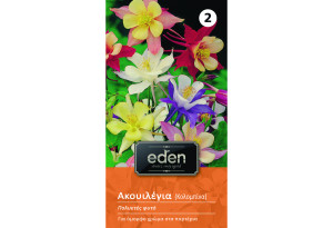 Σπόροι Eden Ακουιλεγια 0,5 g