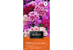 Σπόροι Eden Γοδέτια με Πέταλα Αζαλέας Μείγμα 1 g