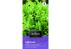 Σπόροι Eden Λεβιστικό 0,5 g