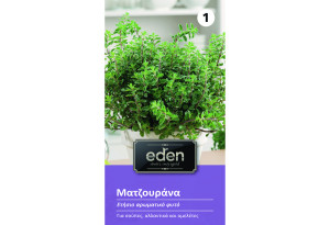 Σπόροι Eden Ματζουράνα 0,4 g