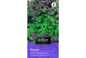 Σπόροι Eden Ρίγανη 0,1 g