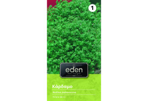 Σπόροι Eden Κάρδαμο 10 g