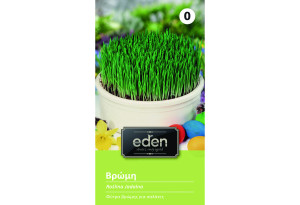 Σπόροι Eden Βρώμη 5 g