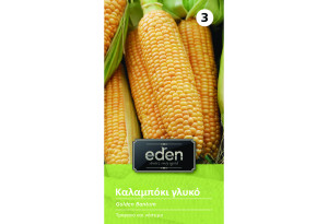 Σπόροι Eden Καλαμπόκι 10 g