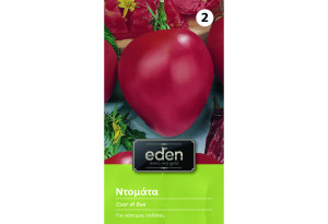 Σπόροι Eden Ντομάτα 0,2 g