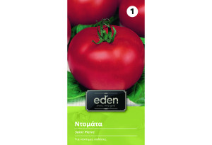 Σπόροι Eden Ντομάτα 0,5 g
