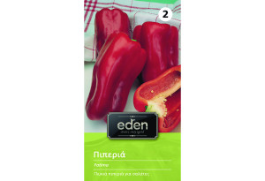 Σπόροι Eden Πιπεριά Κόκκινη 0,5 g