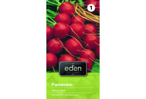 Σπόροι Eden Ραπανάκι Στρογγυλό Κόκκινο 5 g