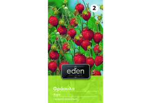Σπόροι Eden Φράουλα 0,2 g