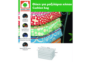 Κάλυμμα Μαξιλαριών Home&Camp Μ125xΠ32xΥ50cm Λευκό