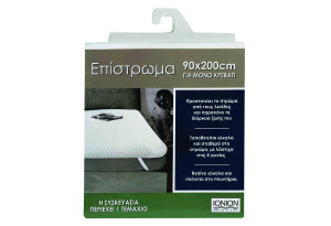 Προστατευτικό Στρώματος Μονό Ionion Jacquard με Λάστιχα 200x90cm