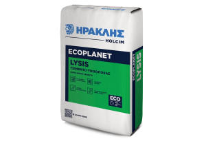 Τσιμέντο Τοιχοποιίας Ηρακλής Lysis MC 12.5 40kg Γκρι