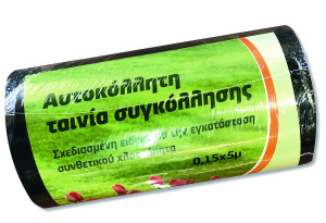 Αυτοκόλλητη Ταινία Ένωσης Χλοοτάπητα Dizas 5x0.15m