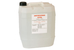 Αντιπυρικό Υγρό 20kg 300gr/m2