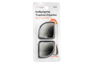 Καθρέφτης Τυφλού Σημείου Cartech 2τμχ