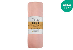 Σετ Μαξιλαροθήκες Ionion Cosy Basic 72x52cm Pink 2τμχ
