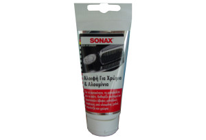 Αλοιφή Περιποίησης Αλουμινίου/Χρωμίου Sonax 750mlΑλοιφή Περιποίησης Αλουμινίου/Χρωμίου Sonax 750ml