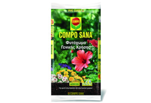 Φυτόχωμα Compo Sana 50L Γενικής Χρήσης