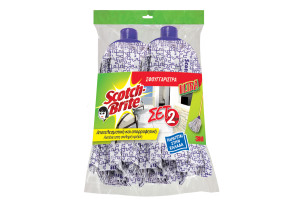 Σφουγγαρίστρα Scotch-Brite Ultra Σετ 2 Τεμαχίων