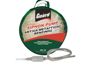 Guard Αντλία Μετάγγισης Βενζίνης