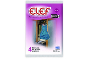 Θήκη Φύλαξης El-Ef για Παλτό 65X125cm