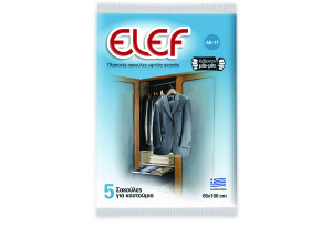 Σακούλα Φύλαξης El-Ef για Κουστούμι 65X100cm