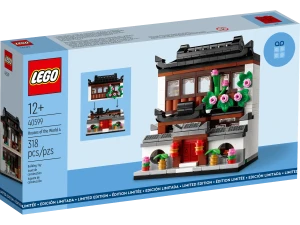Lego Verdens Huse 4 (40599)