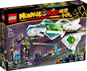 Lego White Dragon Horse Jet (80020)