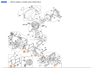 STIHL   Uszczelka 1140 020 9700
