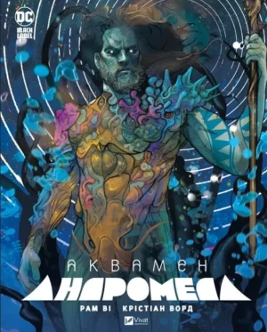 Aquaman: Andromeda. Wersja ukraińska - praca zbiorowa - książka