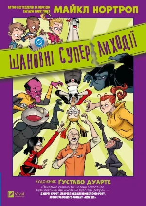Dear DC Super-Villians w.ukraińska - Michael Northrop - książka