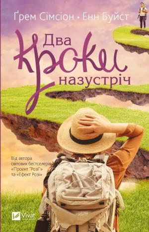 Two steps forward. Wersja ukraińska - Anne Buist - książka