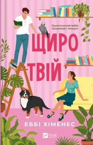 Yours sincerely w.ukraińska - Abby Jimenez - książka