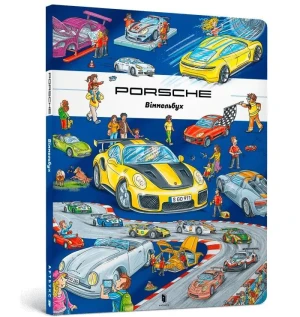 Porsche Wimmelbuch w.ukraińska - Stefan Lor - książka