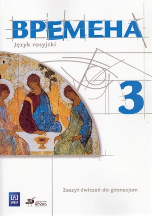 Wriemiena 3 ćwiczenia WSiP -  Elizaweta Chamrajewa, Renata Broniarz - książka