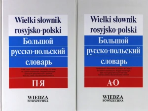 Wielki słownik rosyjsko-polski. Tom 1-2 - praca zbiorowa - książka