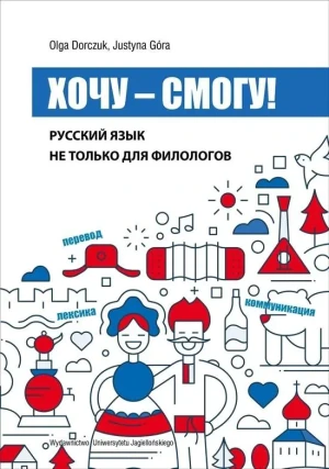 Xoczu-Smogu! - Olga Dorczuk , Justyna Góra - książka