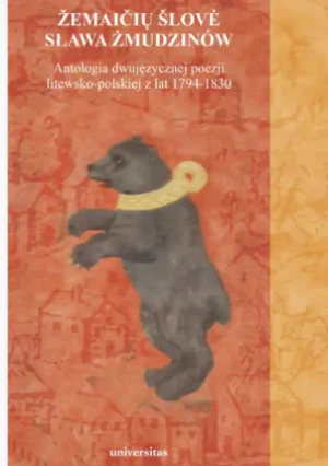 Sława Żmudzinów - praca zbiorowa - książka