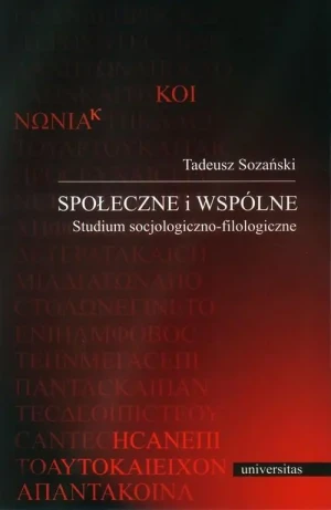 Społeczne i wspólne - Tadeusz Sozański - książka
