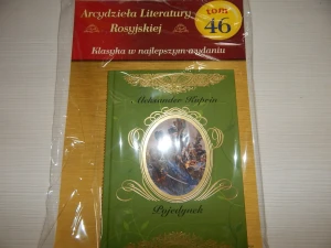 POJEDYNEK - ALEKSANDER KUPRIN - książka